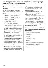 Page 192