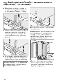 Page 198