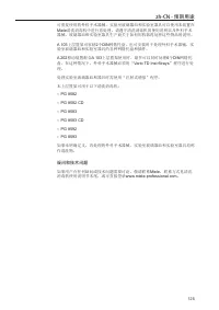Page 125