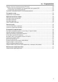 Strona 3