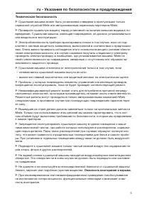 Strona 5