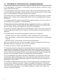 Strona 6
