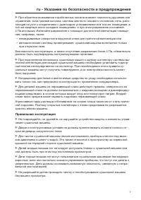 Strona 7