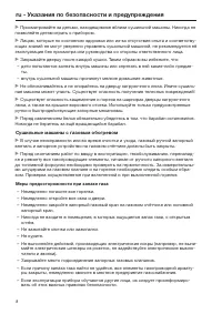 Strona 8
