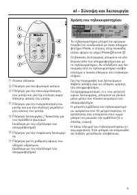 Strona 9