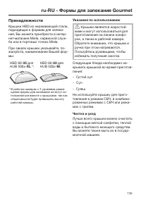 Strona 135