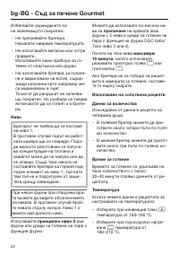 Strona 22