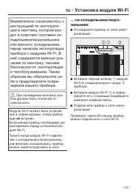 Strona 123