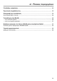 Strona 25