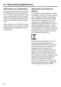 Strona 28