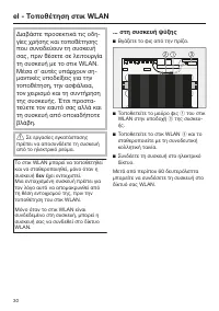 Strona 30