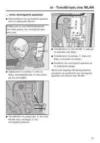 Strona 31