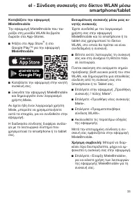 Strona 33