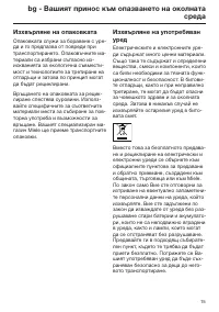 Strona 15