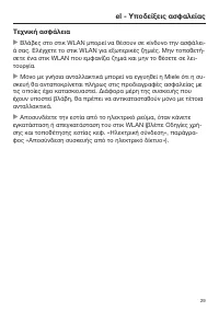Strona 29