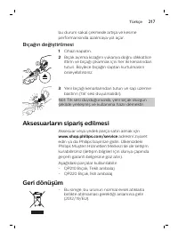 Page 217