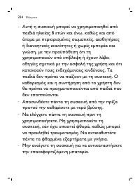 Page 224