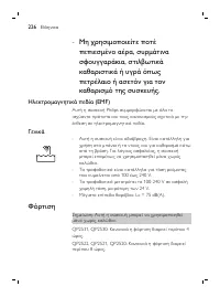 Page 226