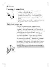 Page 228