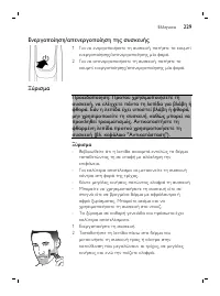 Page 229
