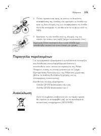 Page 235