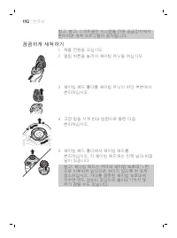 Page 192