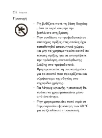 Page 232