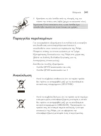 Page 241