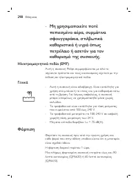 Page 298