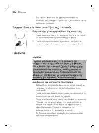 Page 302