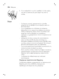 Page 306