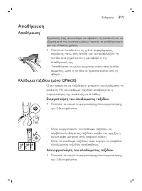 Page 311