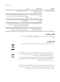 Page 625