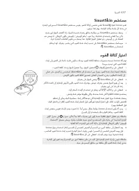 Page 630