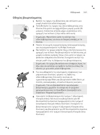 Page 341