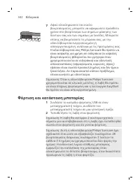 Page 342