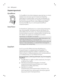 Page 344
