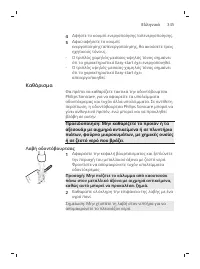 Page 345