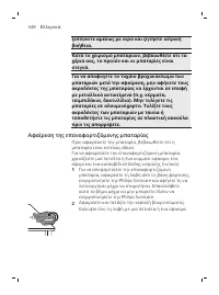 Page 348