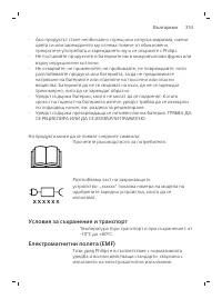 Page 353