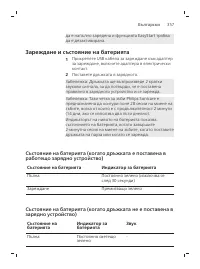 Page 357