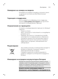 Page 361