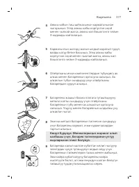 Page 377
