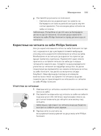 Page 383