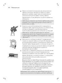 Page 384