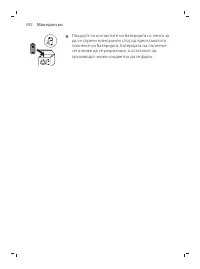 Page 392