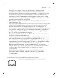 Page 395