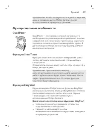 Page 401