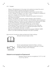 Page 410
