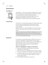 Page 416